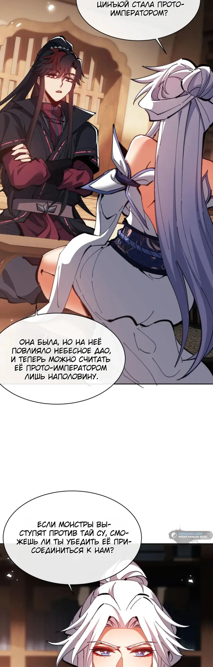 Страница 42