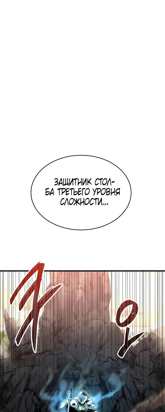Страница 60