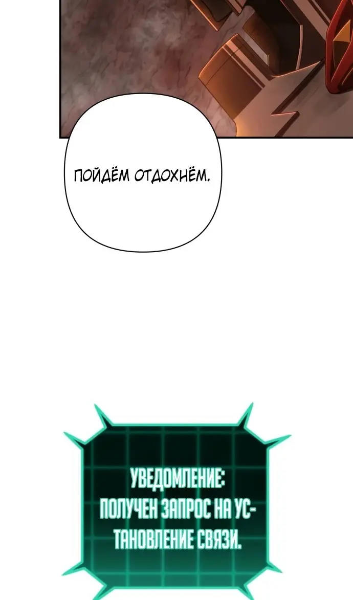 Страница 91