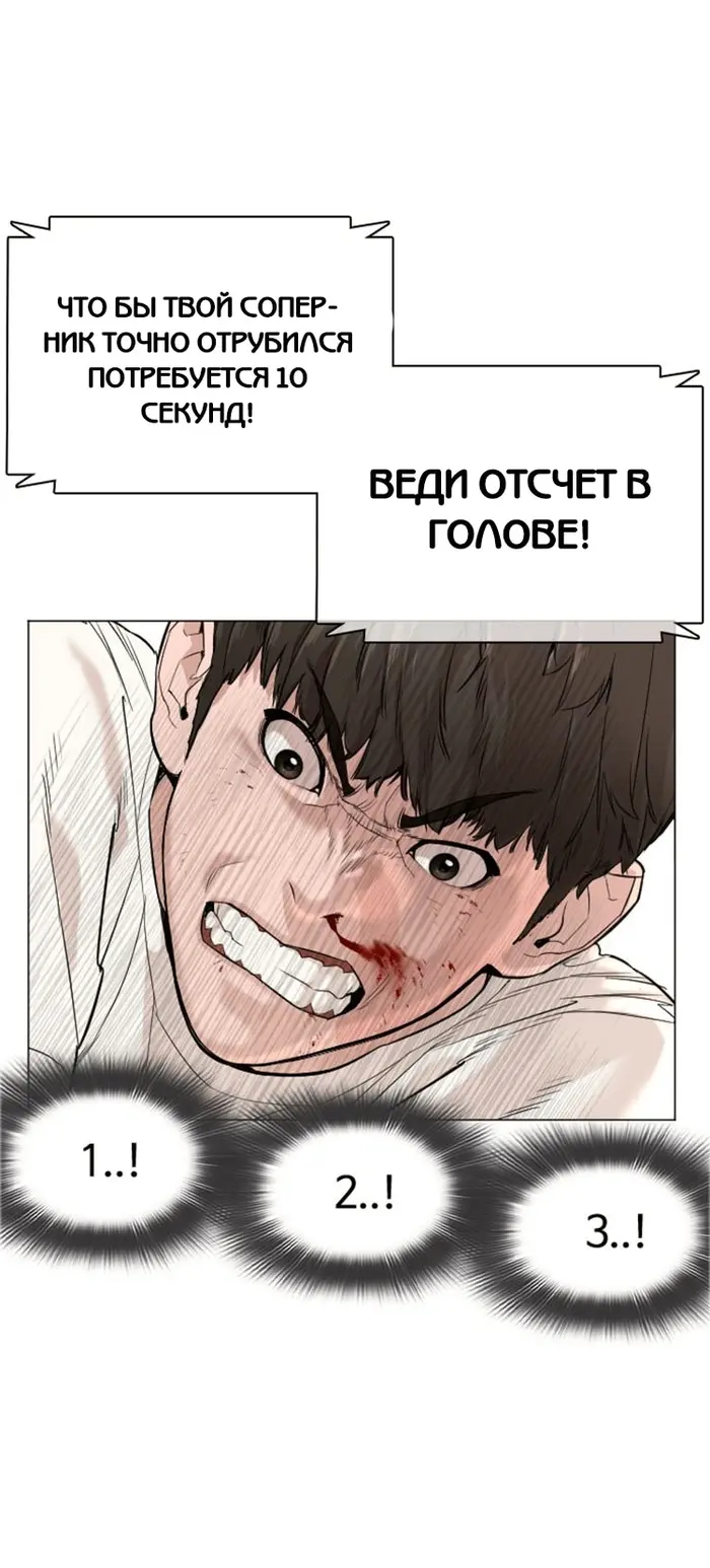Страница 64
