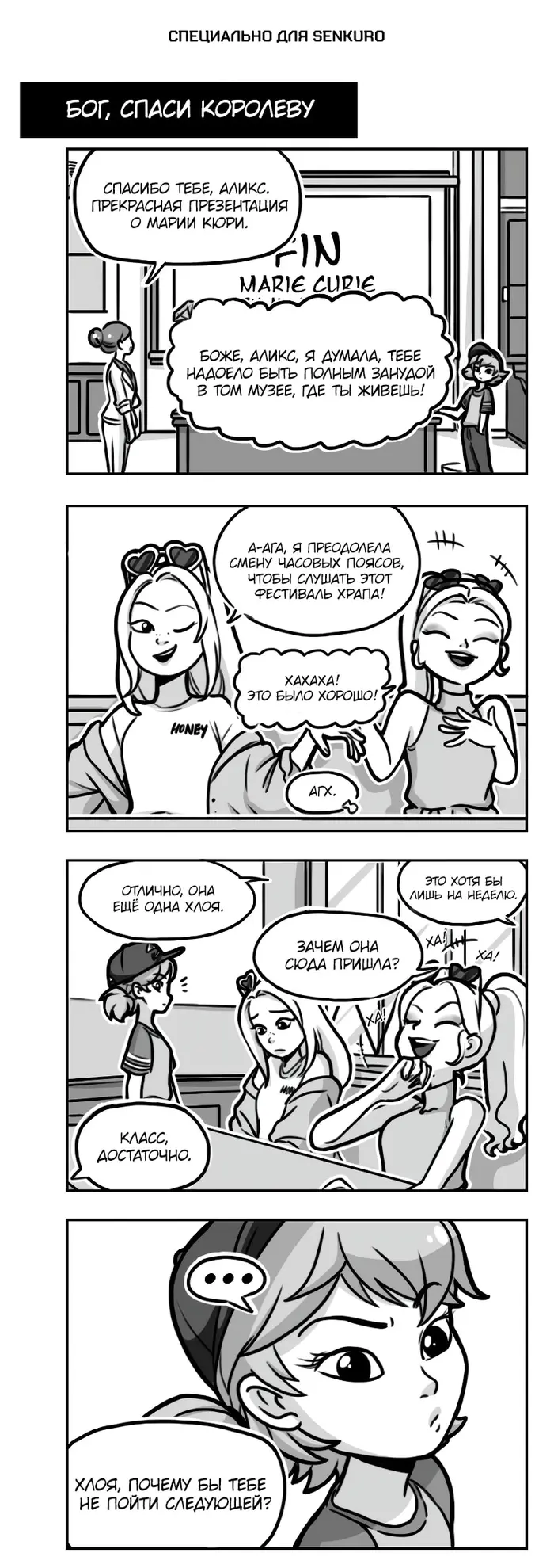 Страница 1