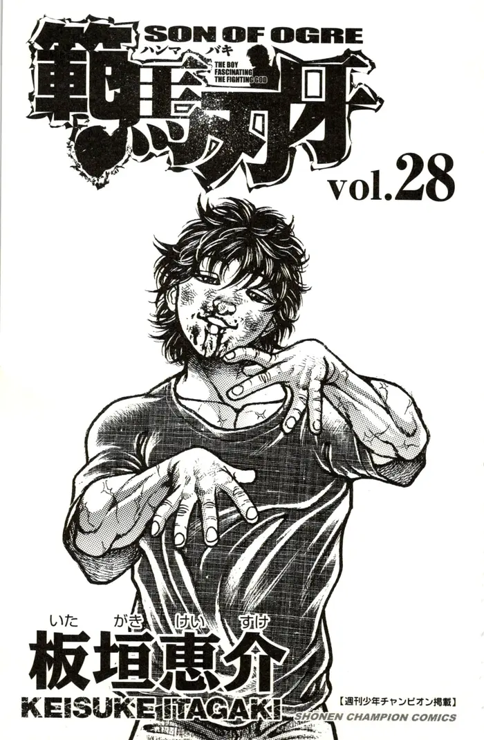 Страница 5
