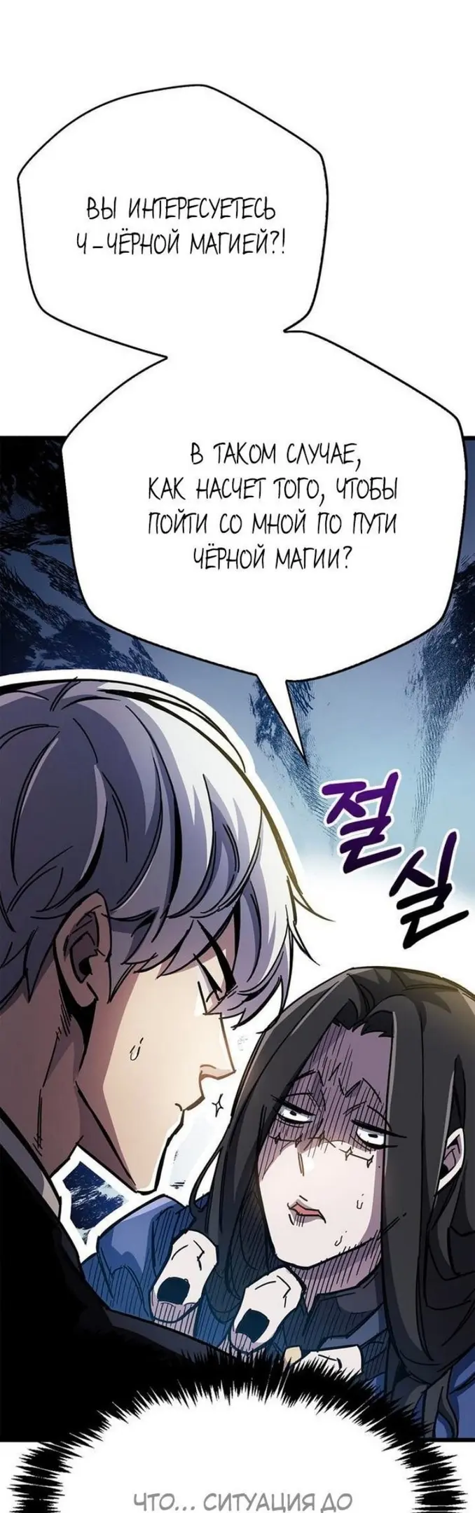 Страница 58