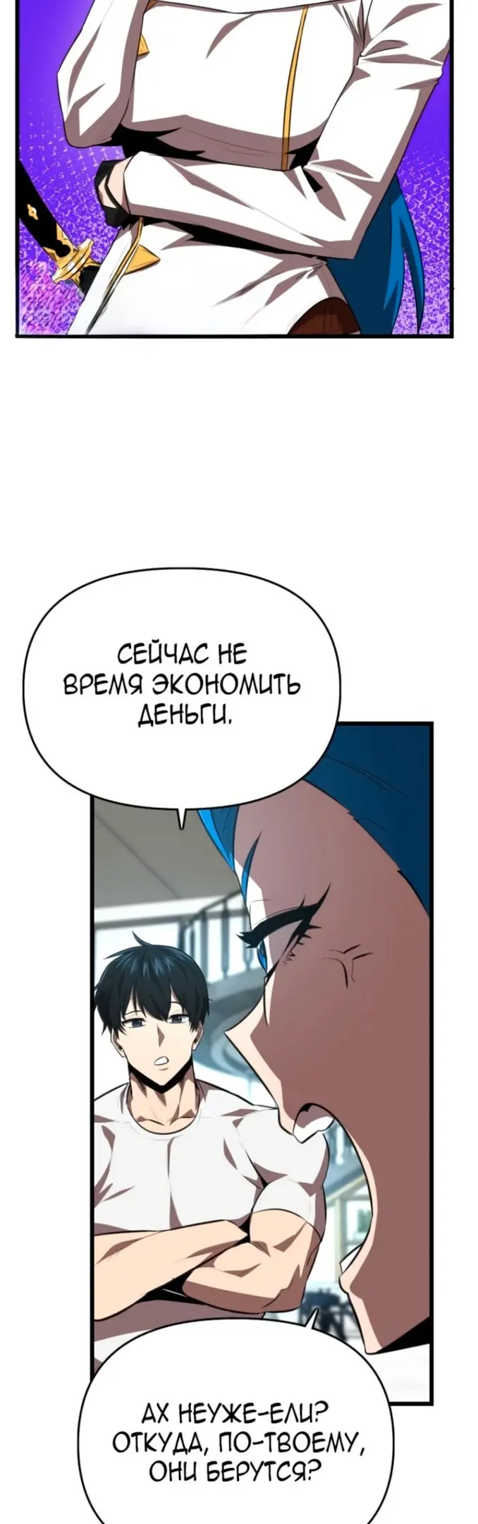 Страница 47