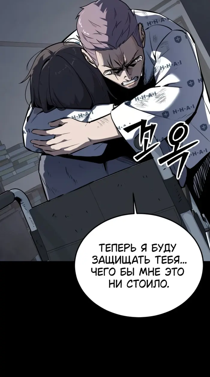Страница 60