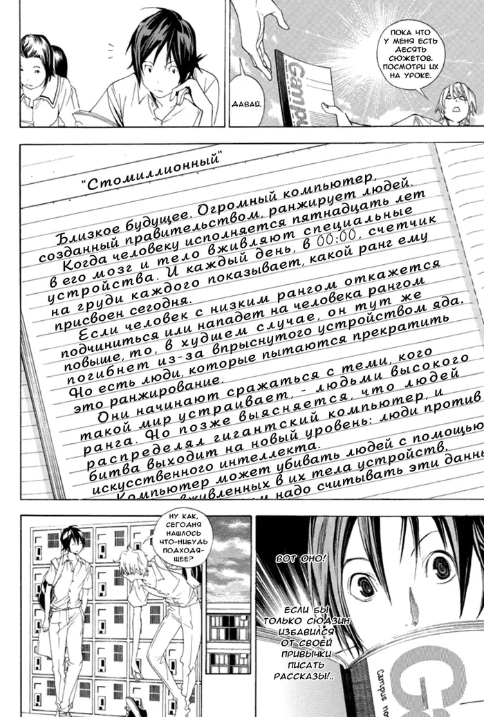 Страница 5