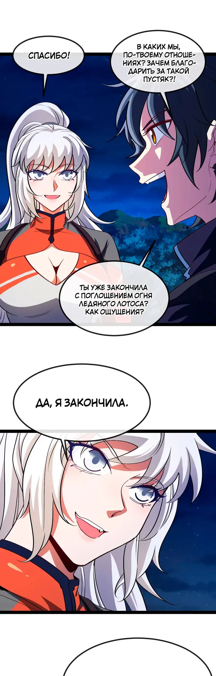Страница 16