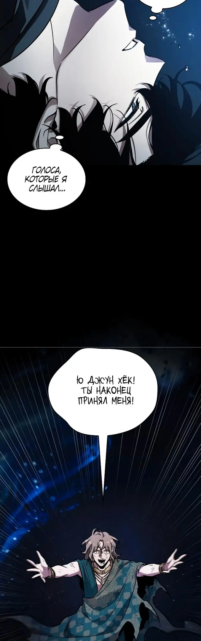 Страница 30