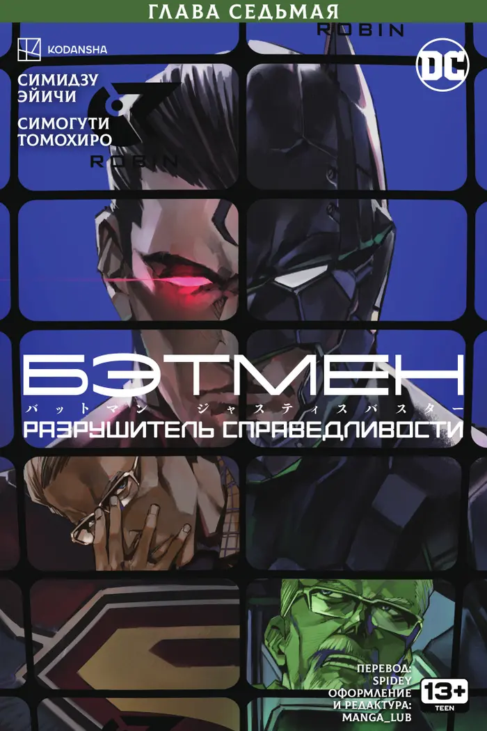 Страница 1