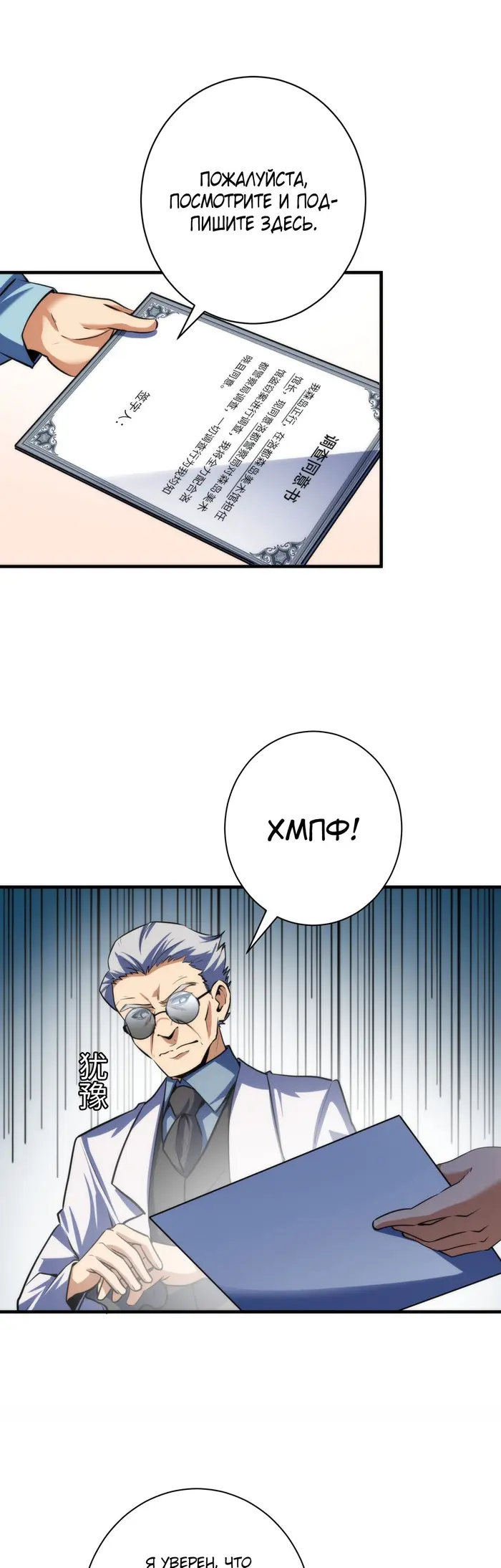 Страница 19