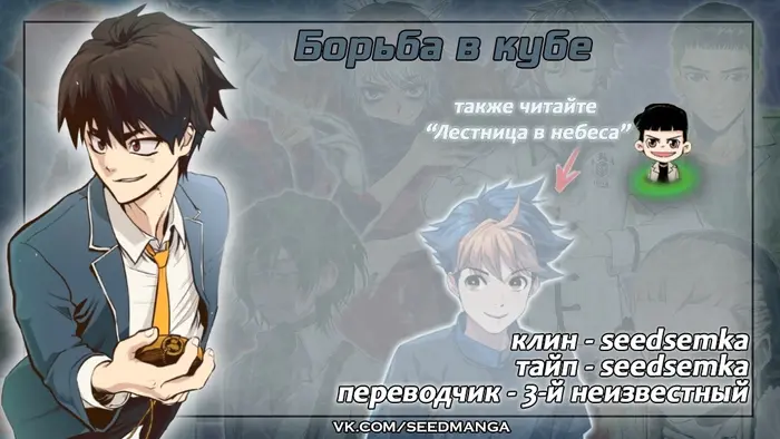 Страница 12