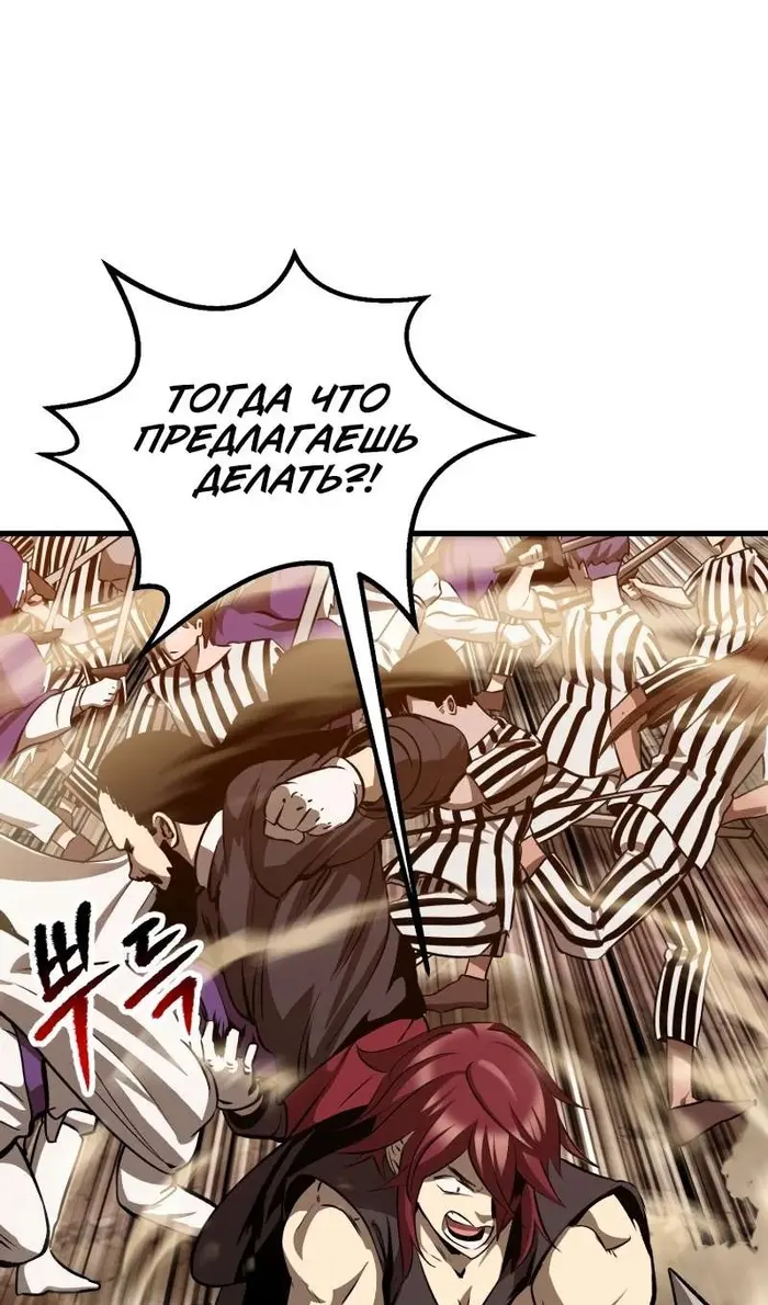 Страница 80