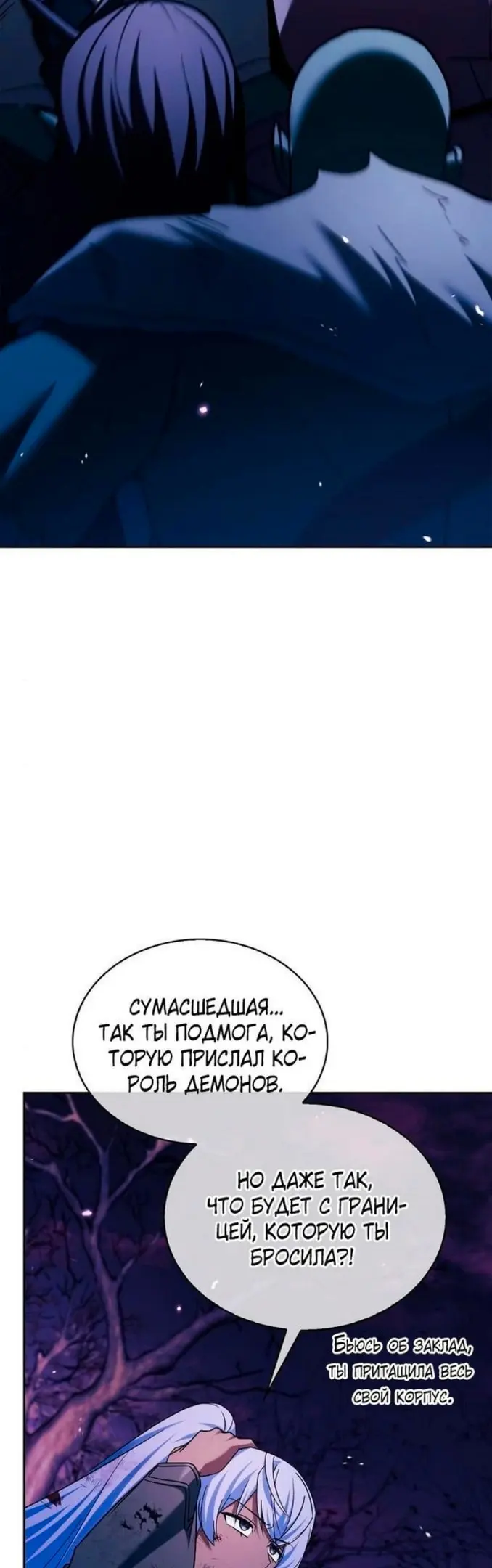 Страница 60