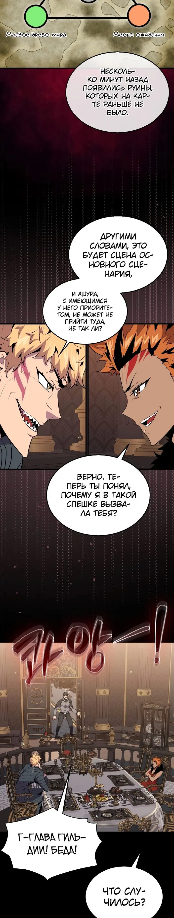 Страница 30