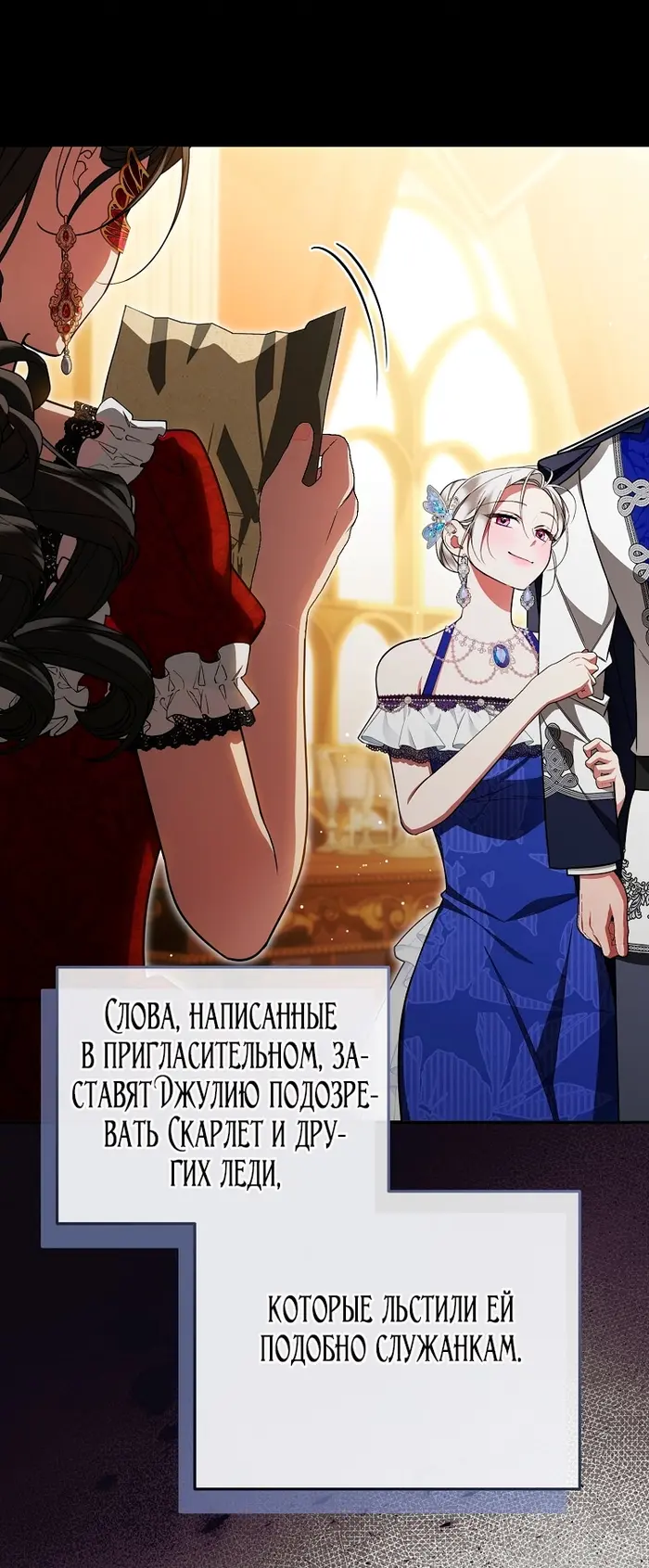 Страница 48