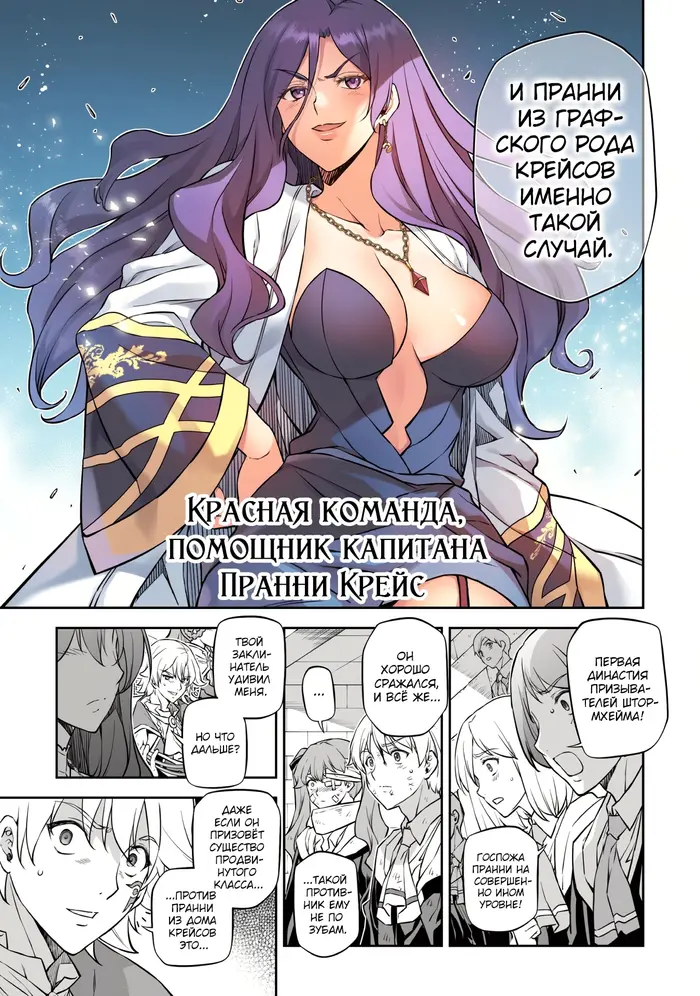 Страница 3