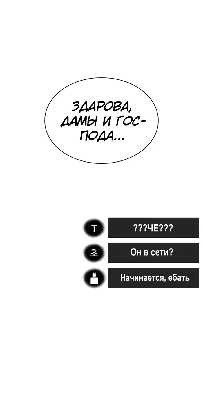 Страница 81