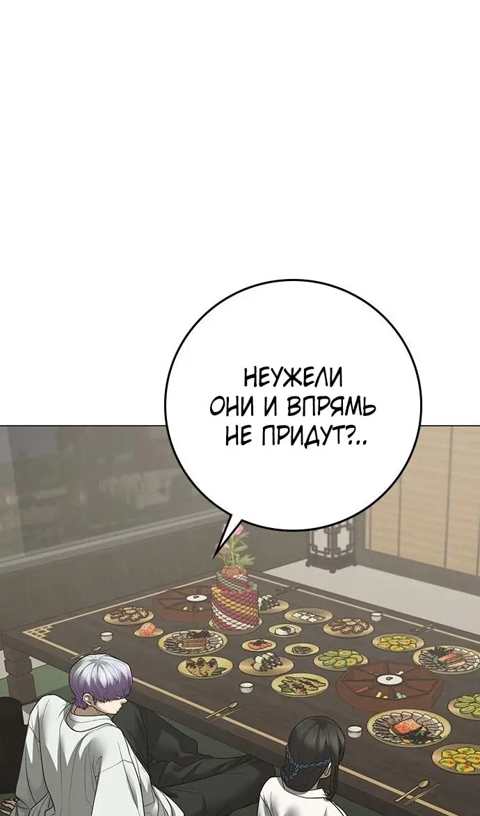 Страница 114