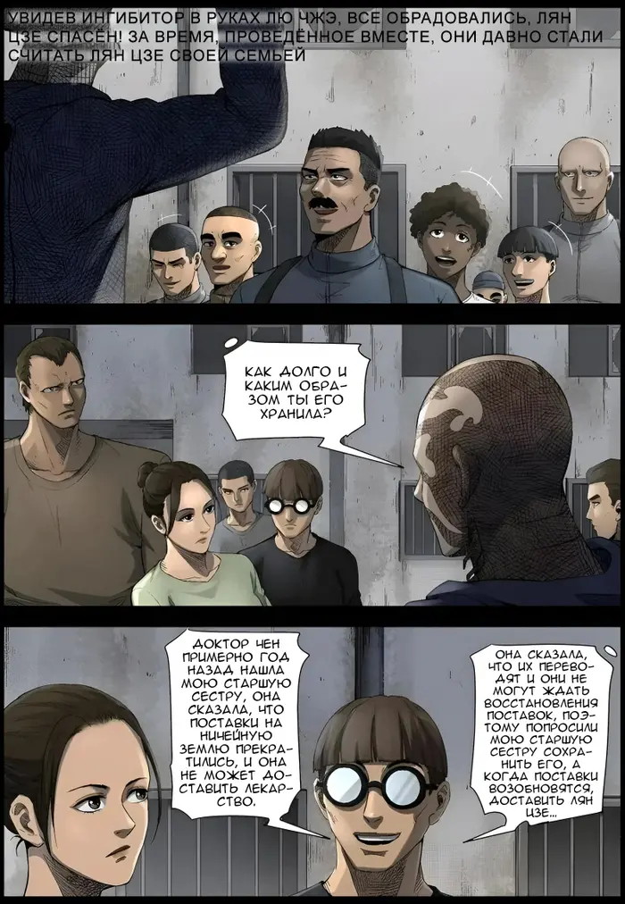 Страница 9