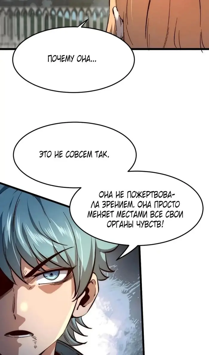 Страница 51
