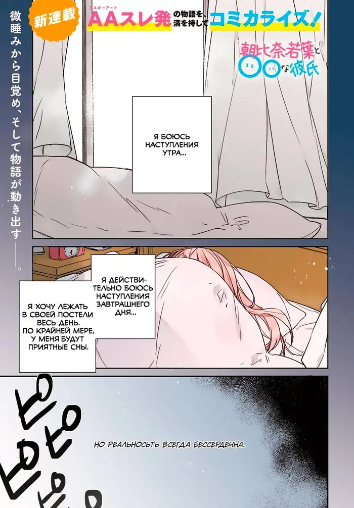 Страница 1