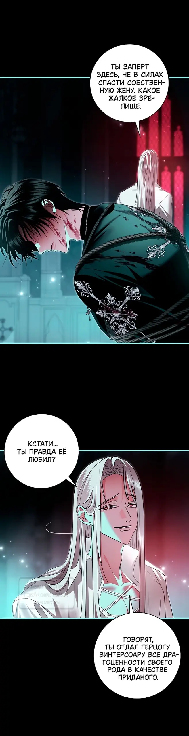 Страница 37