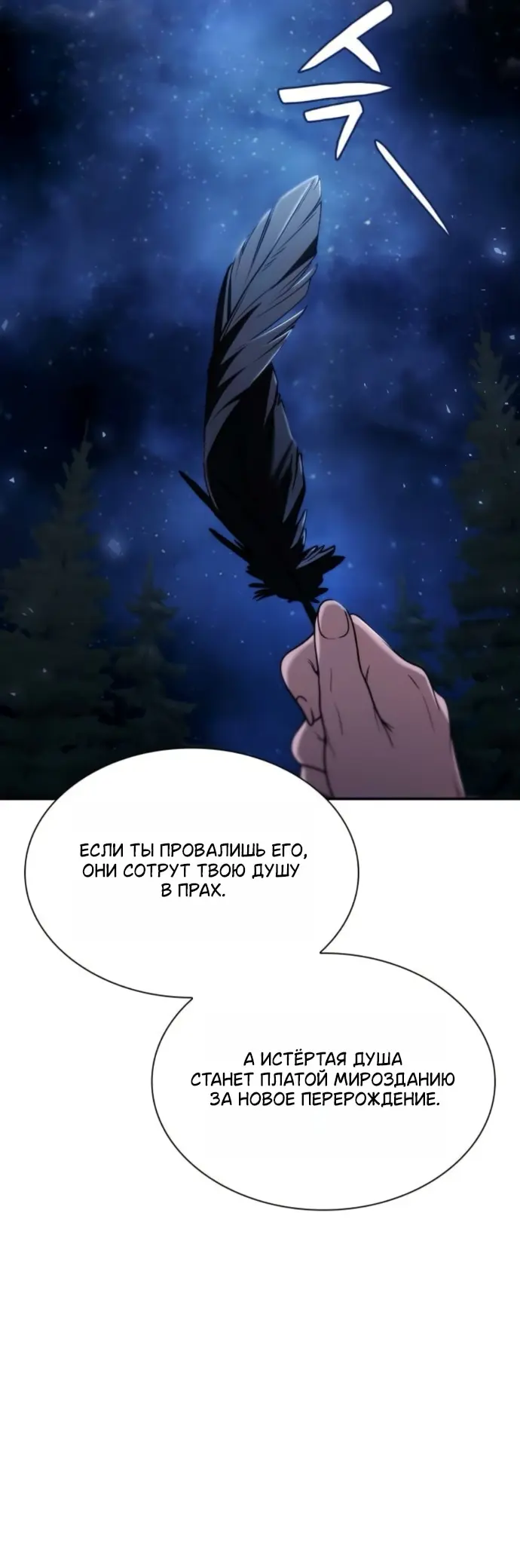 Страница 48