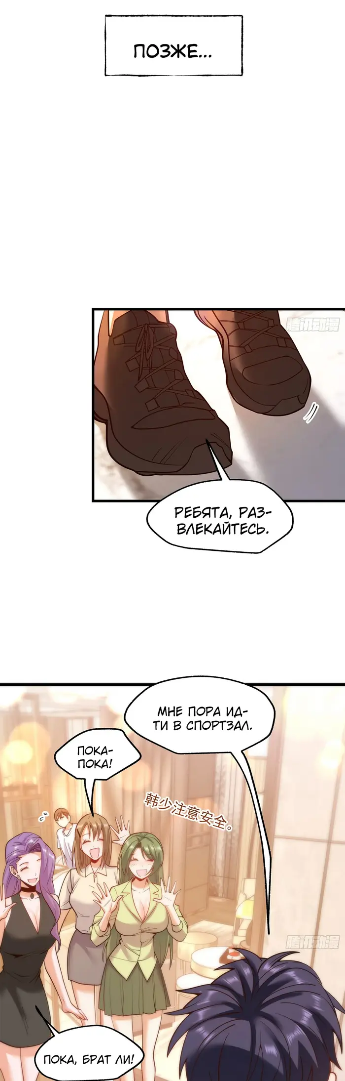 Страница 5