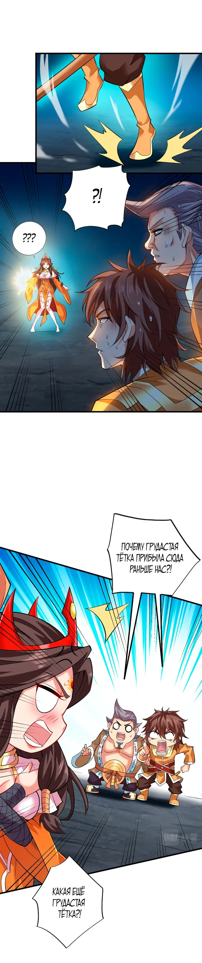Страница 7