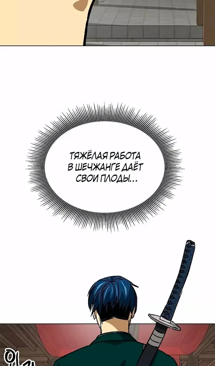 Страница 68