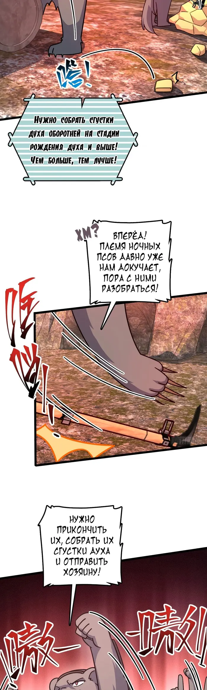 Страница 17