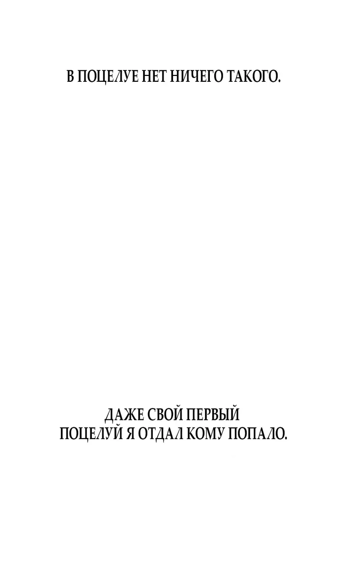 Страница 88