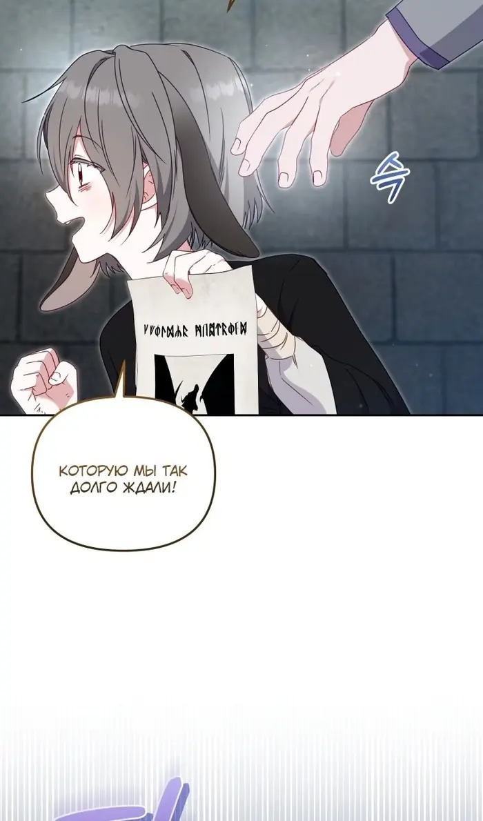 Страница 76