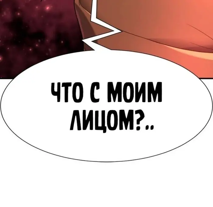 Страница 118