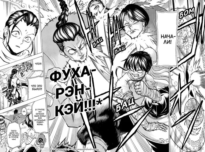 Страница 15