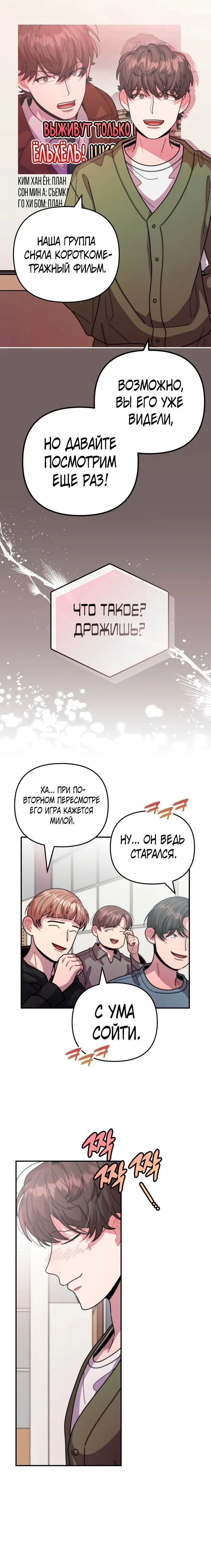 Страница 25