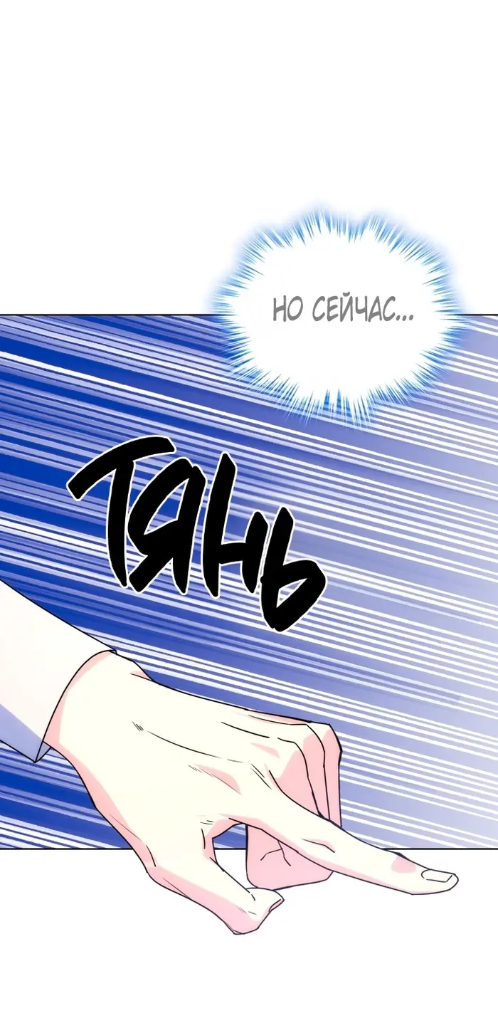 Страница 63