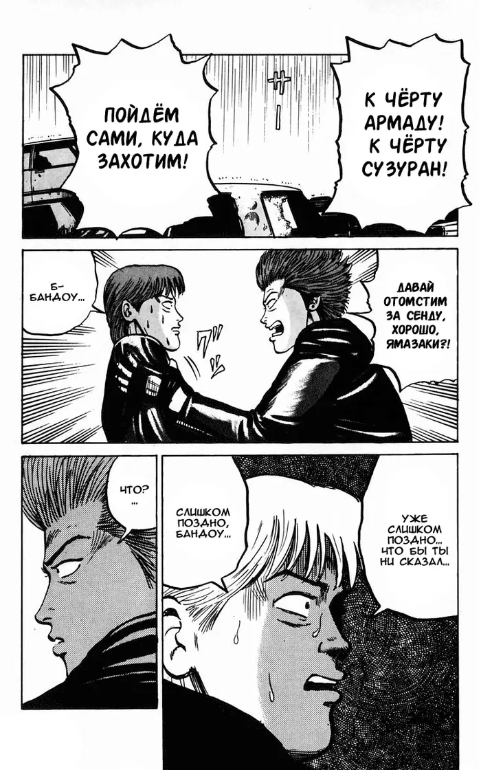 Страница 24