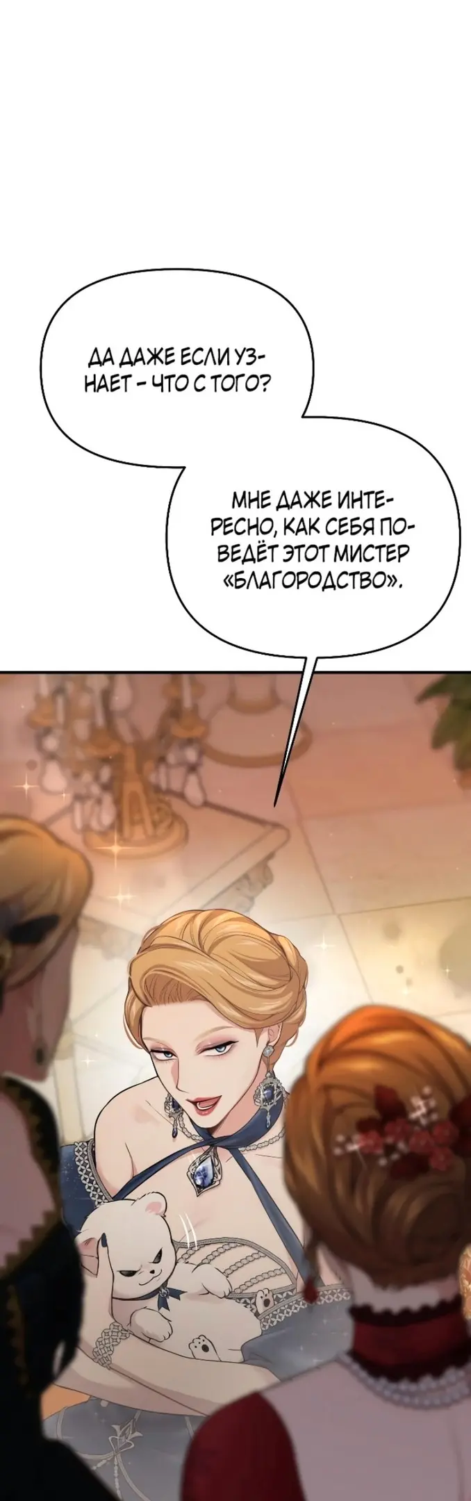 Страница 76