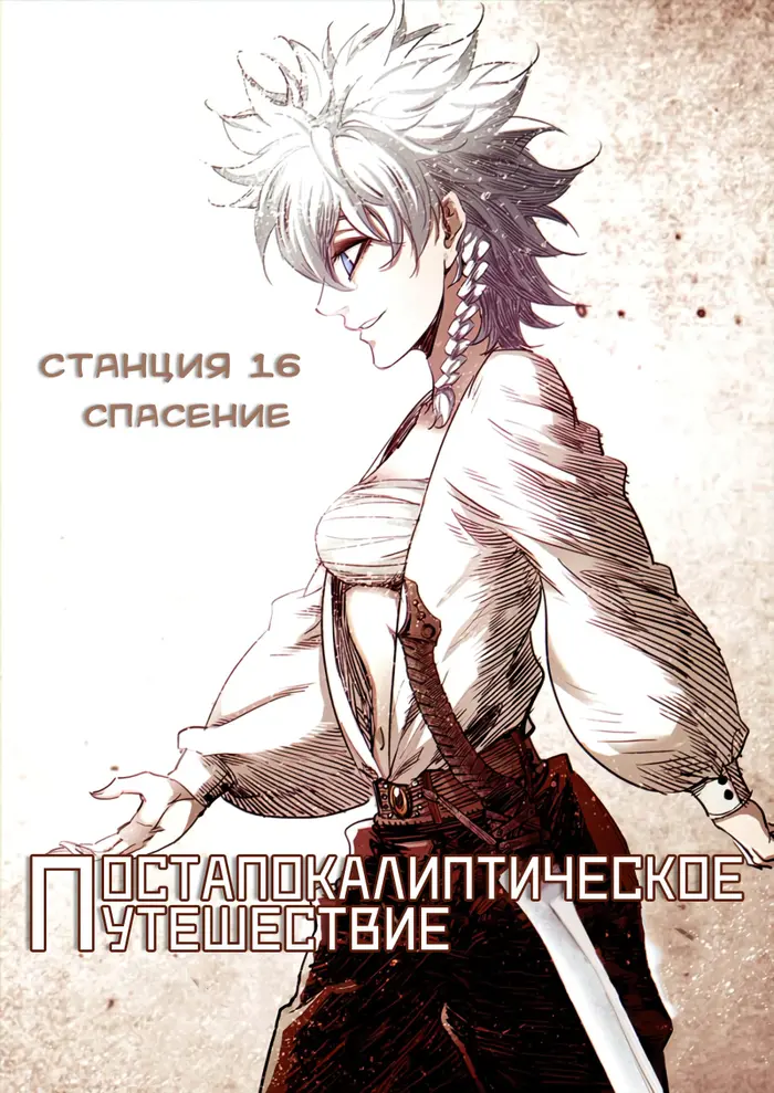 Страница 1