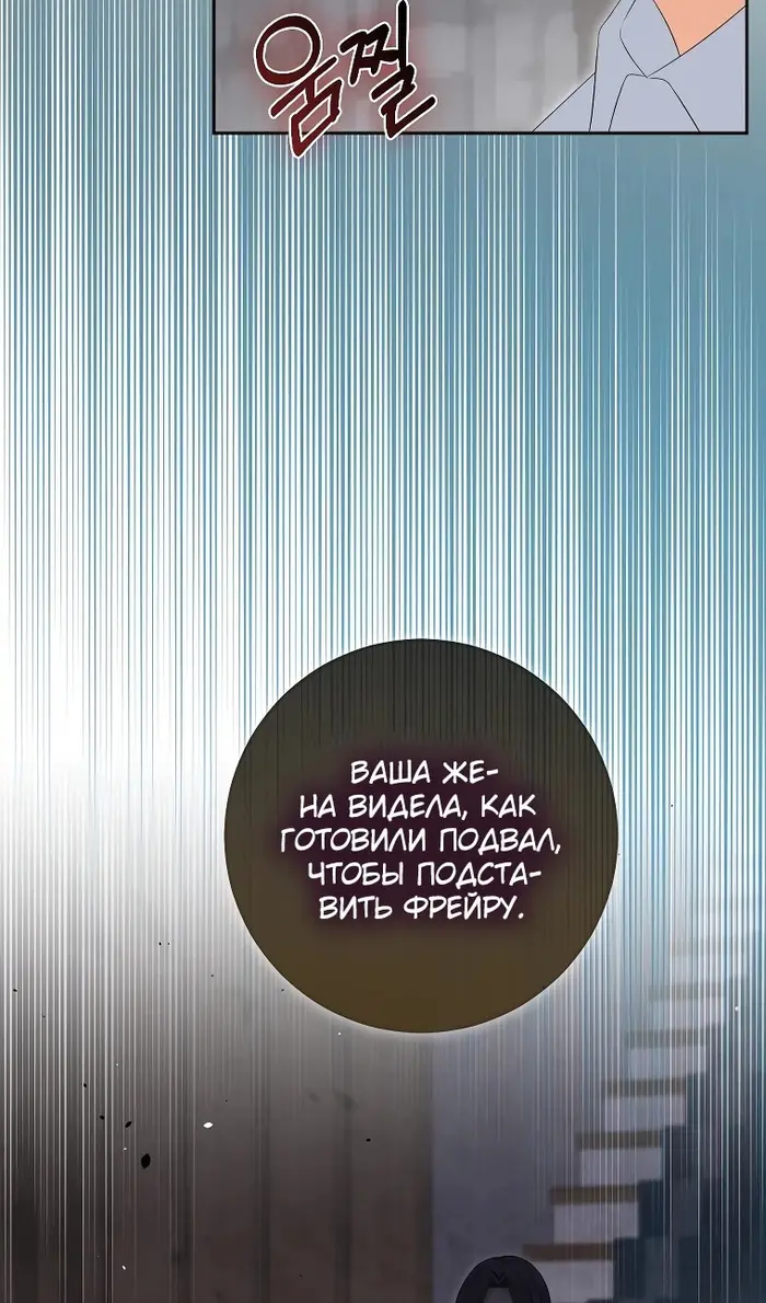 Страница 65