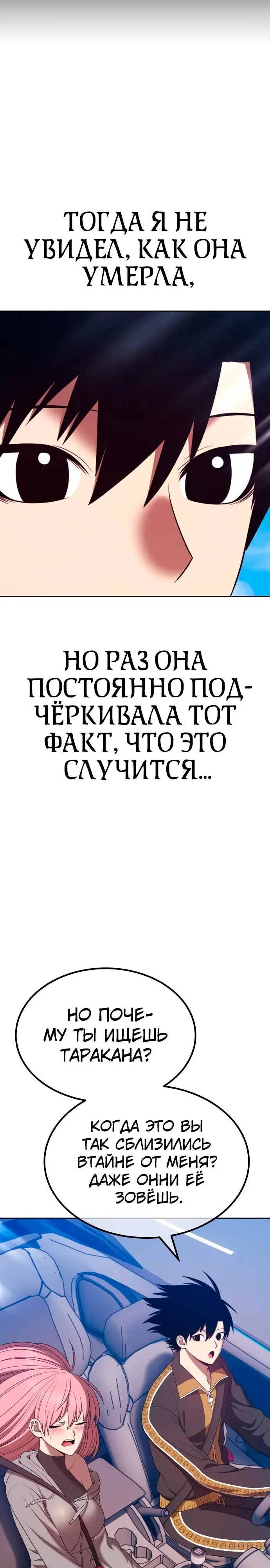 Страница 45