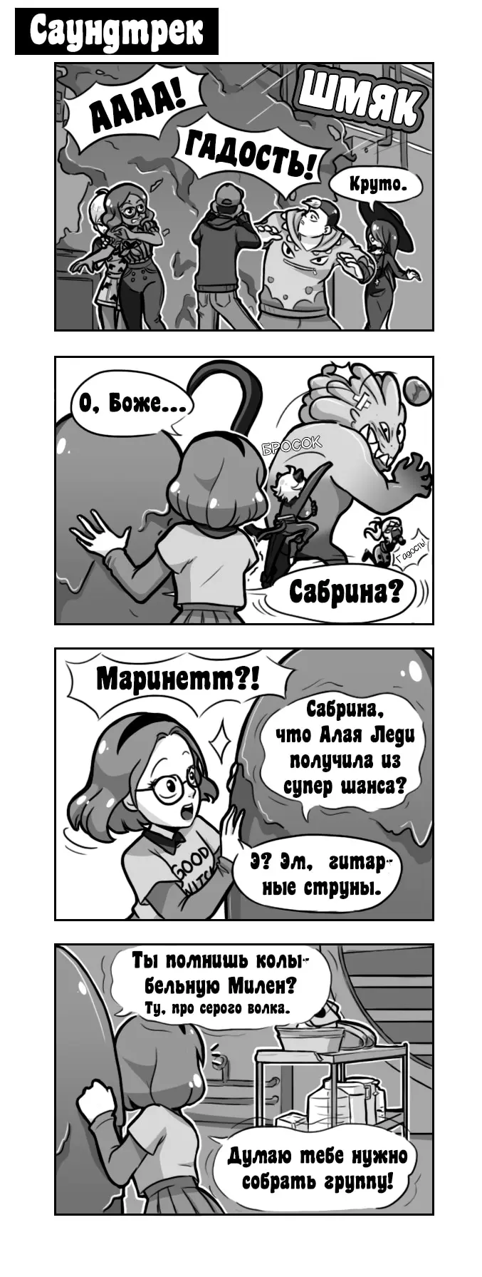 Страница 1