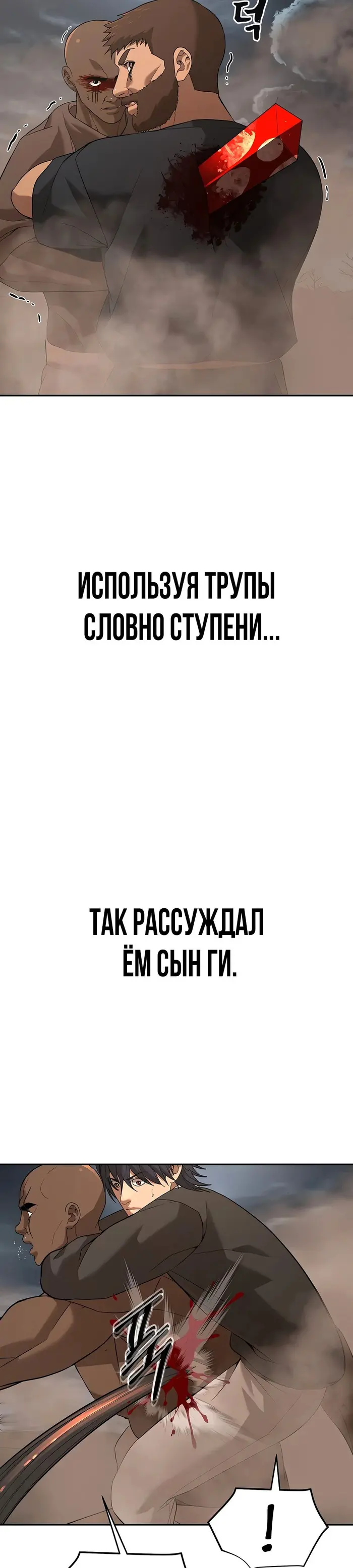 Страница 45
