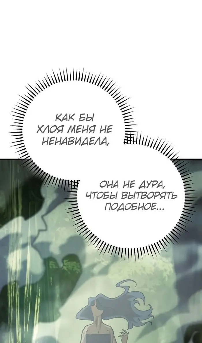 Страница 73