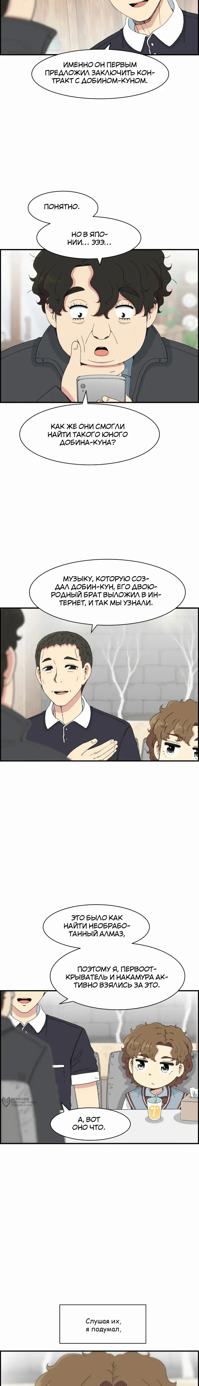 Страница 25