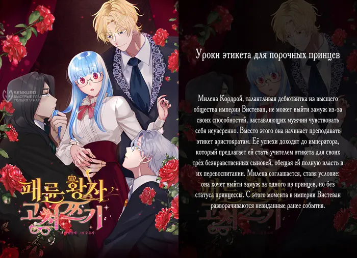 Страница 12