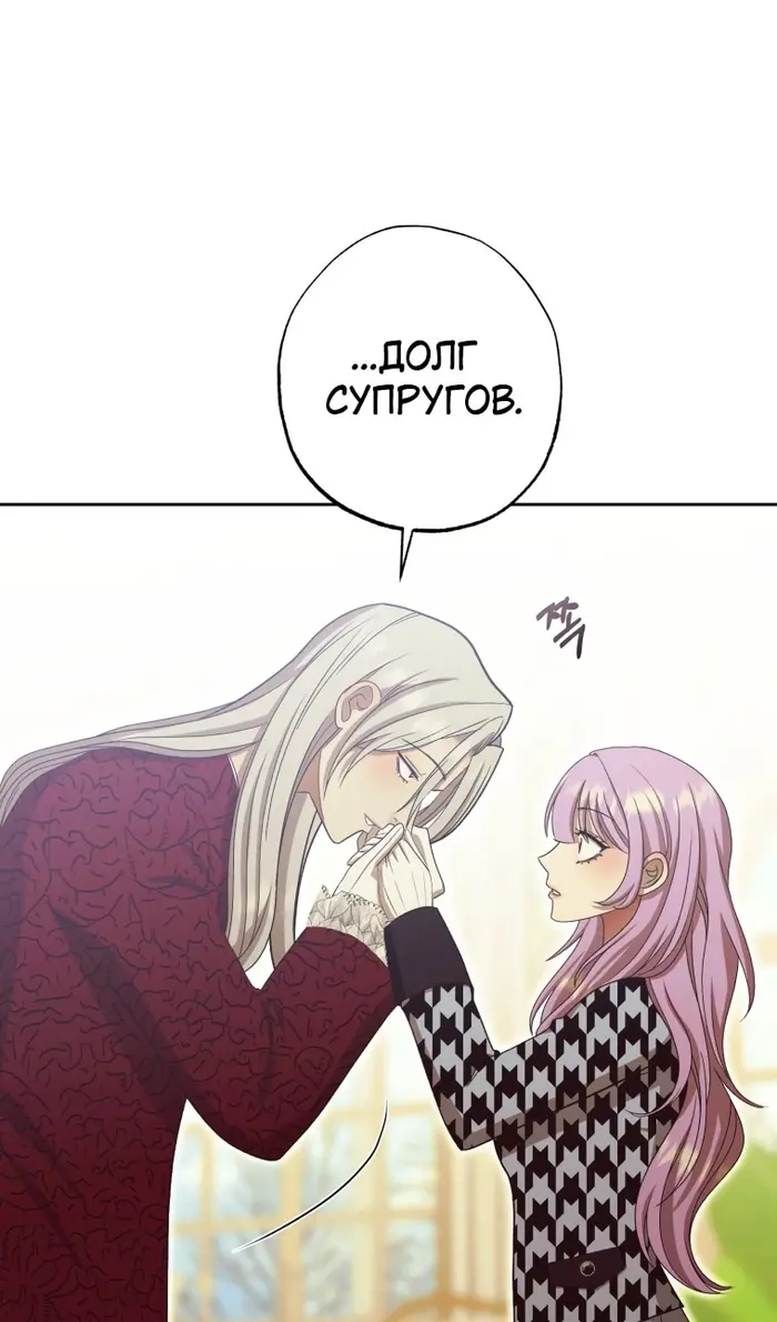 Страница 76
