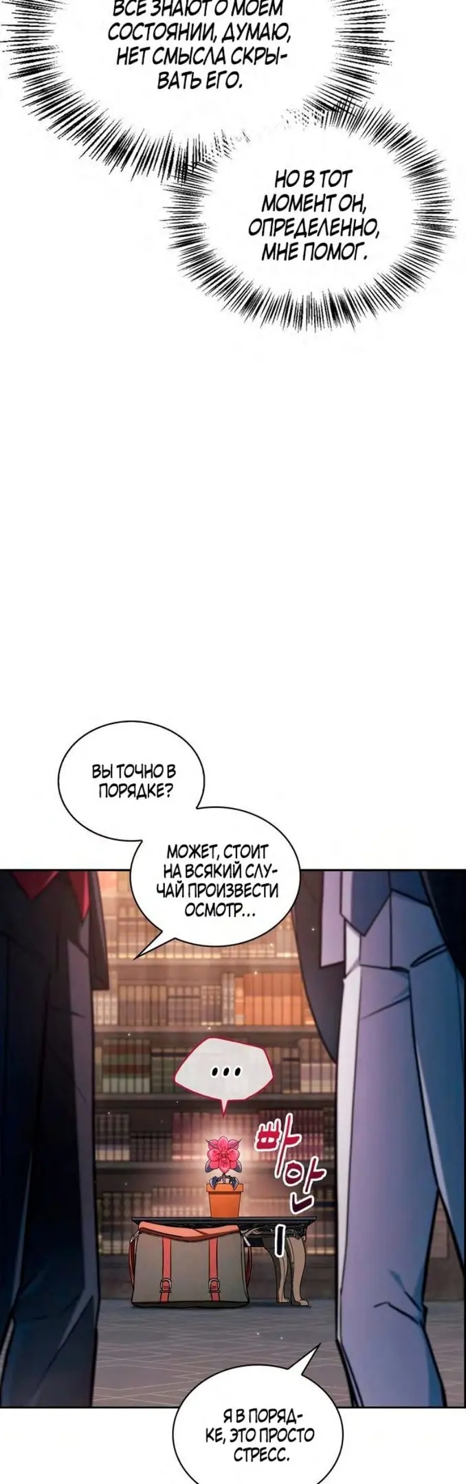 Страница 72
