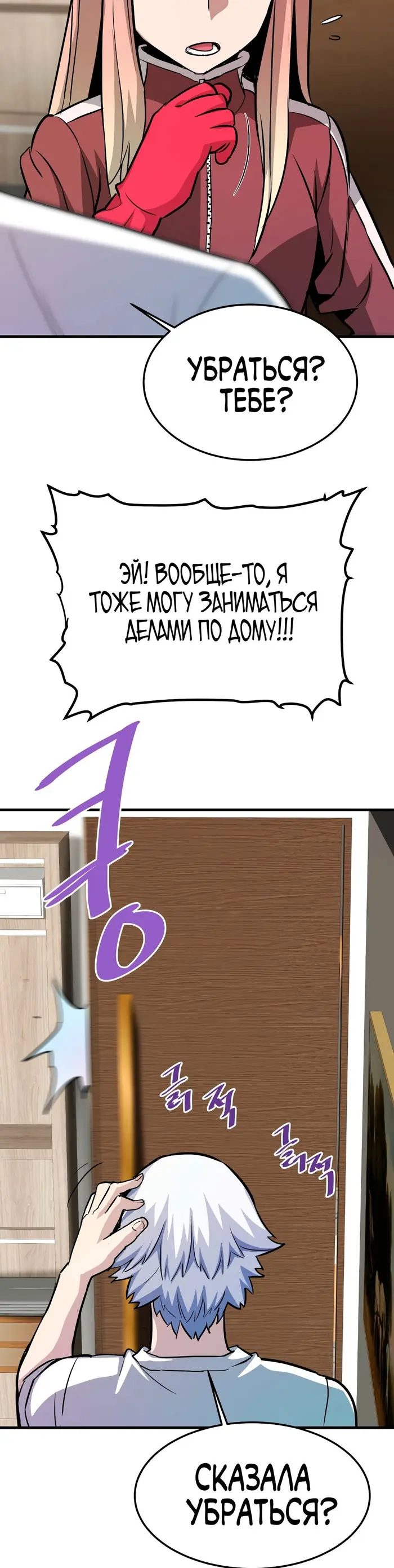 Страница 47